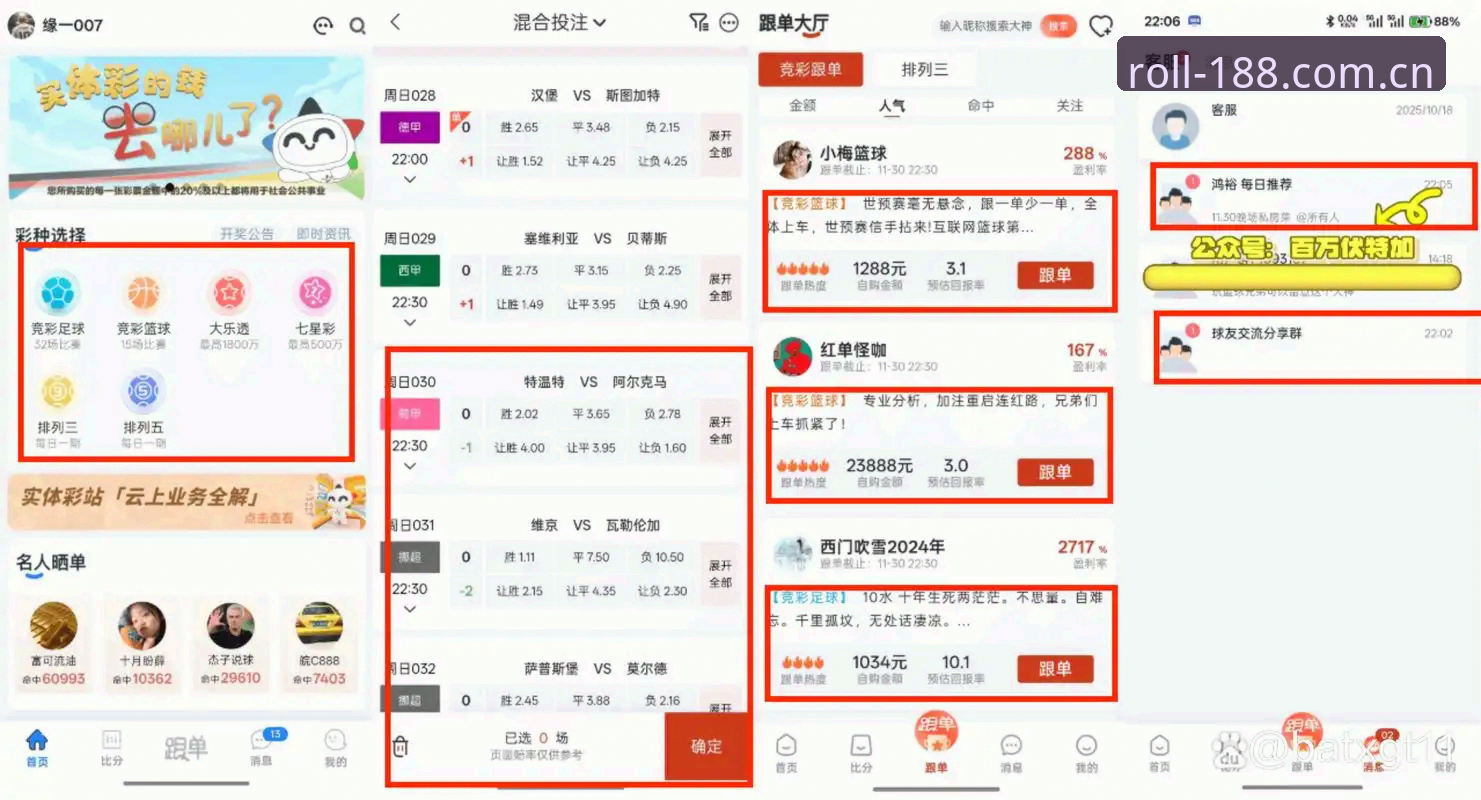 投注滚球体育兼容版官方下载实用指南：一个赛季老用户的真实选择